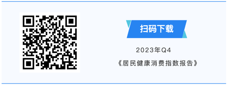 这个新的风口，与数亿老年人的健康需求有关