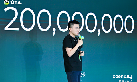 腾讯ima公布2.0版本，开启任务模式内测，可通过Agent能力生成报告和播客