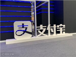 支付宝支付集成skill首发上线魔搭，开发者三步接入支付