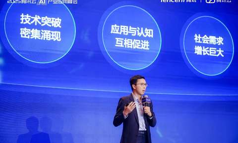 腾讯健康 AI 智能体驱动医疗创新