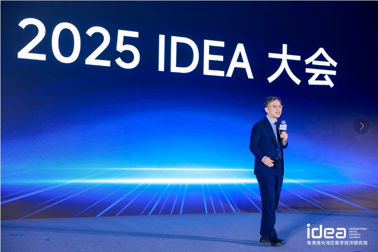 沈向洋：五个维度思考智能演进 机会不仅来自技术本身