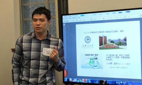 我知道的禾赛孙恺