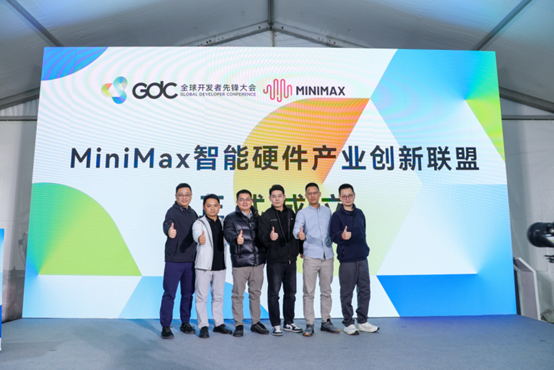 MiniMax成立智能硬件产业创新联盟，以开源开放繁荣全球AI生态