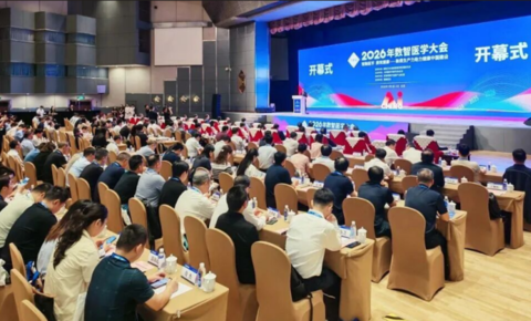 讯飞医疗全栈AI能力亮相2026年数智医学大会，锚定四层创新赋能医疗高质量发展