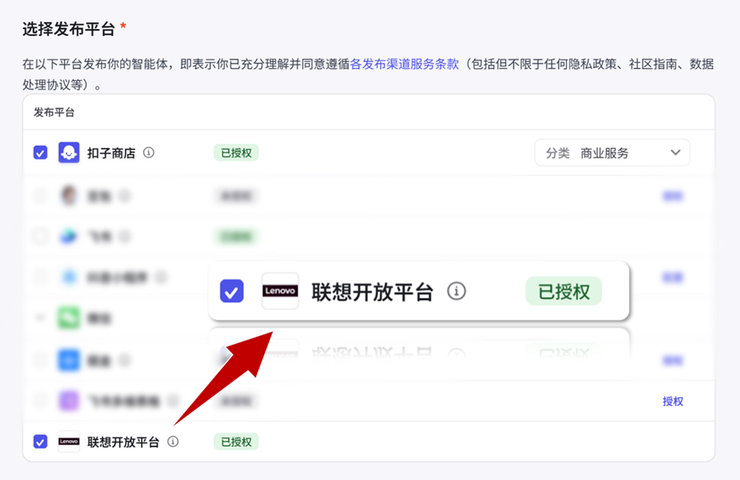 天禧携手字节扣子：AI生态再扩容，开发者与用户双向赋能