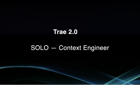 TRAE官宣2.0品牌升级，全新推出SOLO模式