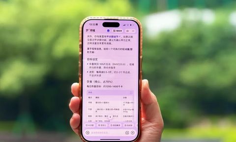 响应国家「体重管理年」，蚂蚁阿福发起「科学减重1亿斤」行动