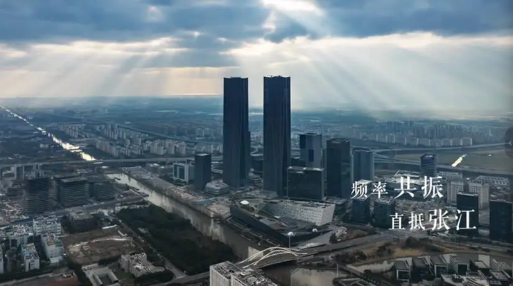 从张江到陆家嘴，一场定义城市未来的「双城辉映」