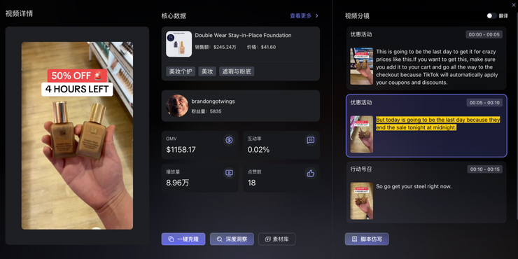 跨境电商AI调用量翻十倍、成本降六成，腾讯云发布百万级云计算补贴