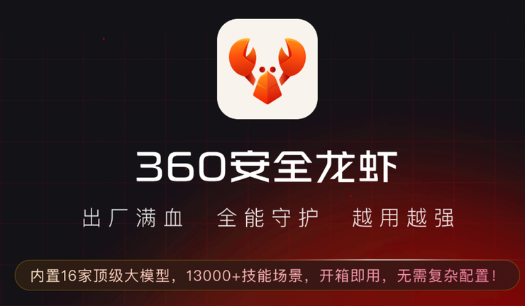 「龙虾」时代，老板也没有免死牌