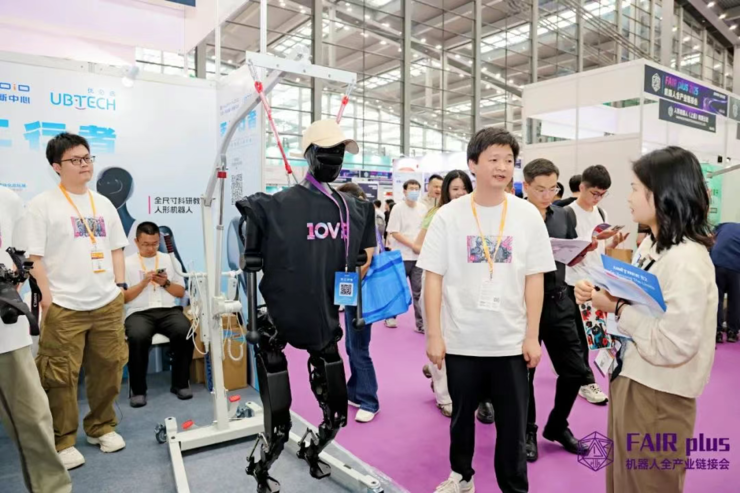 FAIR plus 2025 圆满落幕 | 2026，我们精彩继续！