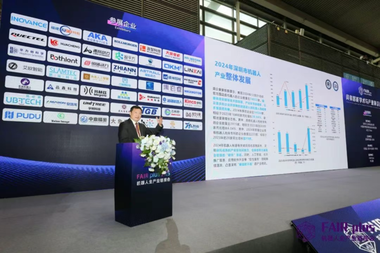 FAIR plus 2025 圆满落幕 | 2026，我们精彩继续！