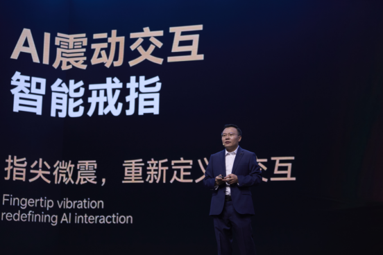 任泽平力荐：追觅AI智能戒指让高端AI科技走进日常