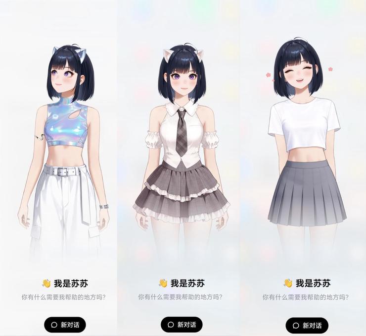 SentiPulse 发布 SentiCat：当 Agent开始“建立关系” ，AI进入下一阶段