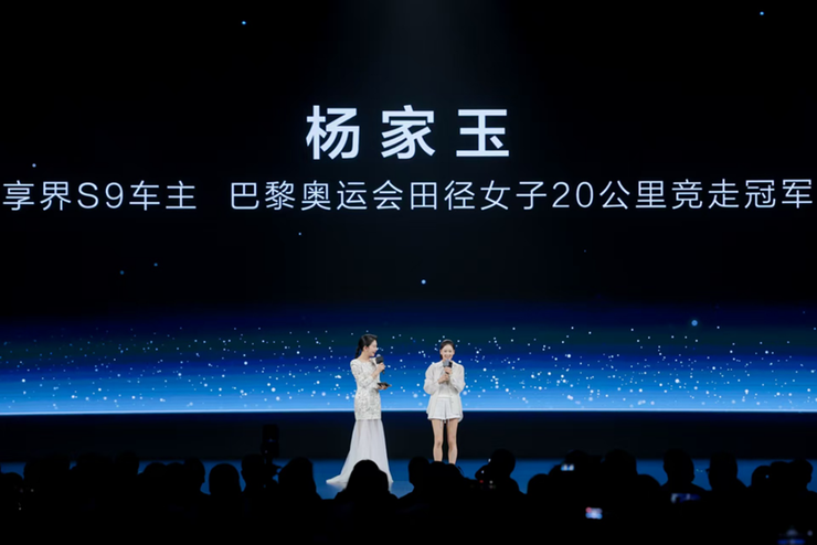 享界全新Logo诠释审美新表达：不是“科技冷感”，是“浪漫硬核”