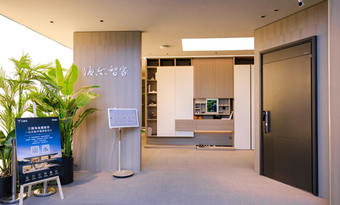 好房子科技展：海尔智家未来科技展区，打造国家级样板