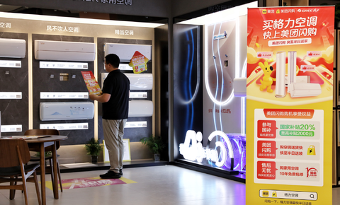 “闪购+国补”激活实体消费，美团闪购：国补落地后手机品牌门店成交额增长300%