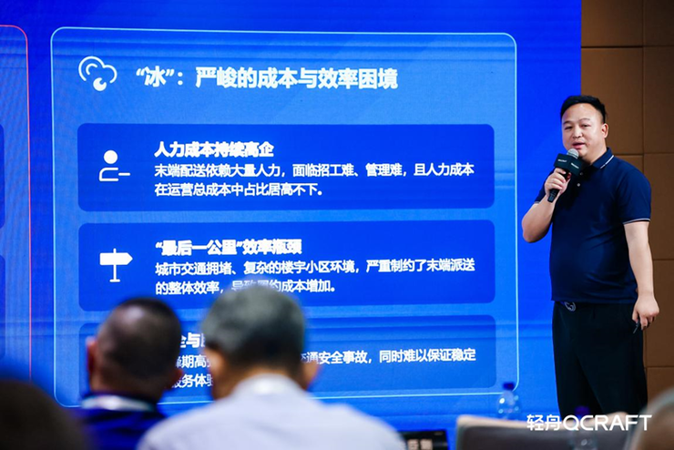 轻舟智航于骞：以车规级量产安全，推动无人物流从万量级迈向真正规模化