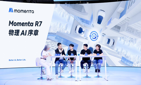 Momenta曹旭东：希望和中国所有AI公司书写东方硅谷传奇
