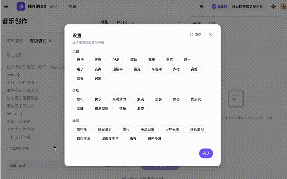 AI日报：MiniMax Music 1.5上线；腾讯会议上线AI托管；蚂蚁外滩大会发布AI眼镜可信连接技术框架gPass