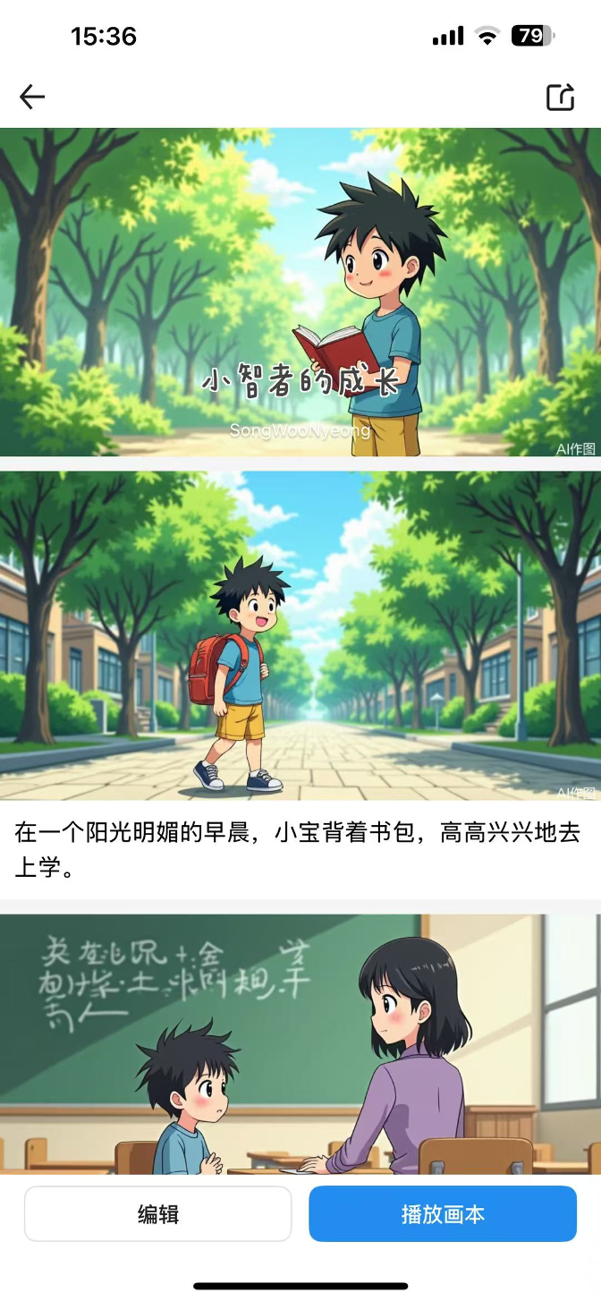 百度又一国民产品接入DeepSeek，是想开了还是跟风？