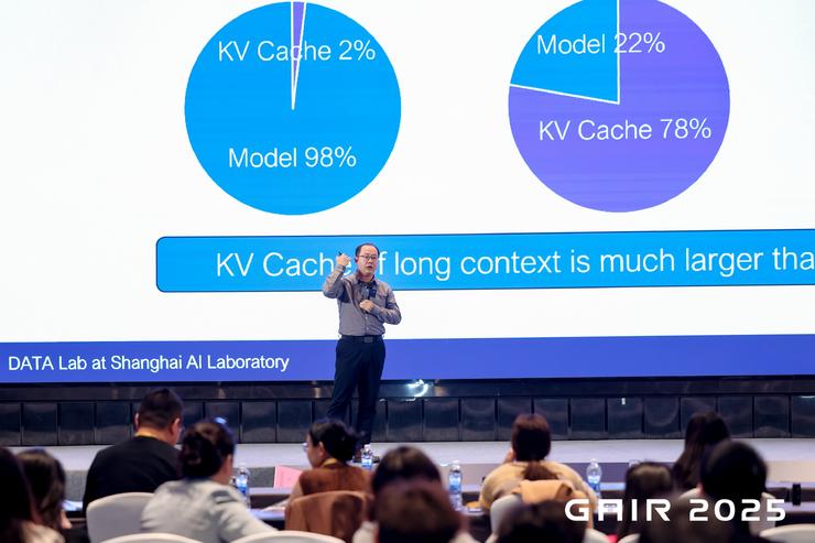 GAIR 2025 大会首日：AI重构教育、科学与产业的十三重碰撞（上）