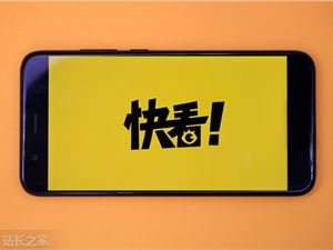 快看漫画启动“数字生命”战略，AI新品Livo拟于7月公测