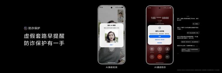 华为Pura 80系列移动影像王者回归，鸿蒙生态再度全面进化