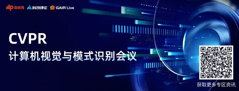 CVPR 2026 模型适应性研究盘点：从保留旧知识，到适应真实世界