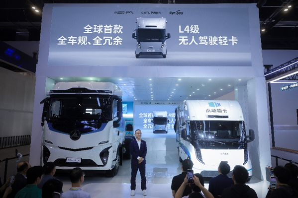 小马智行重构万亿级出行与物流生态：2027版Robotaxi成本低于23万，首发L4级无人轻卡