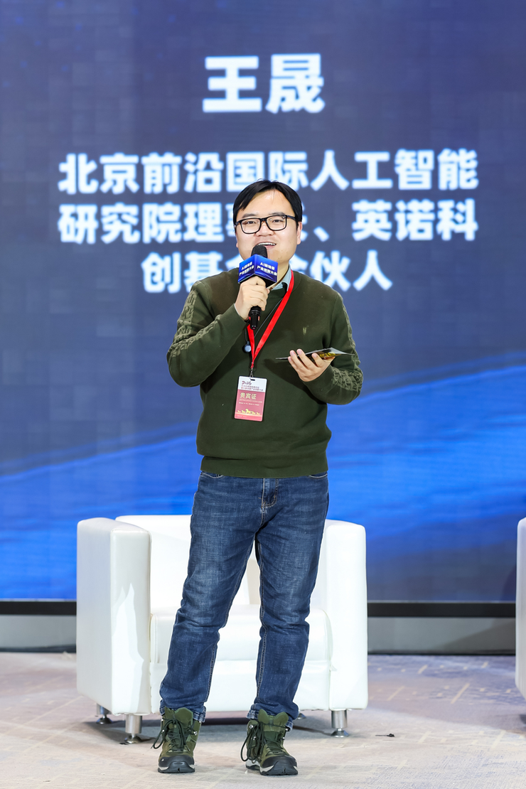 圆桌｜世界模型的“前世今生”与终局猜想