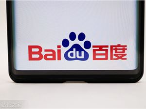 春节红包大战升级:百度文心助手分享链接遭微信封禁