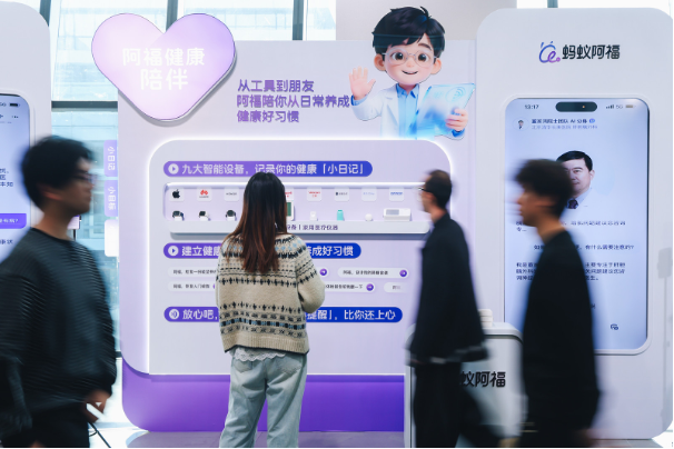 AI健康彻底火了！蚂蚁阿福之后，ChatGPT今日跟进发布健康服务