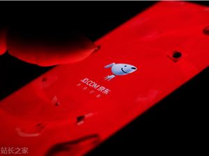 京东正式入局 AI 支付！推出“京东 AI 付”：动动嘴就能买，支付安全再加码