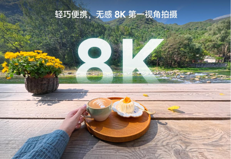 全球首款8K AI拇指运动相机！光子跃迁LEAPTIC Cube正式预售