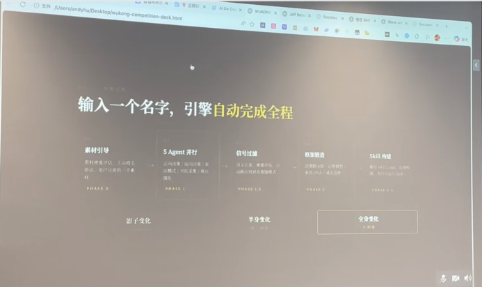广州一斗虾赛现场各路选手比拼蒸馏，现场诞生近50个“技能包”