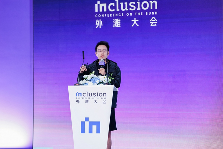 全球最懂智能体的创业者齐聚外滩大会,未来三年怎么做聊透了