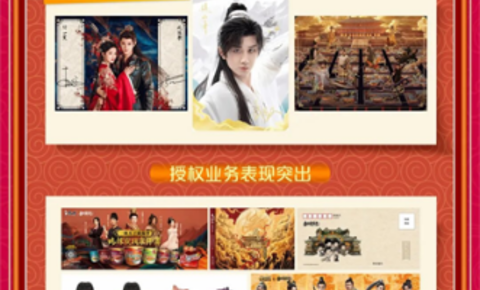 扬州爱奇艺乐园新年开门红 龚宇预计单日峰值收入还有1-2倍增长空间