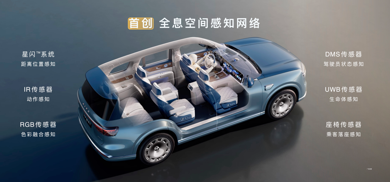 领世而上，全新一代问界M9正式上市，官方零售价47.98万元起