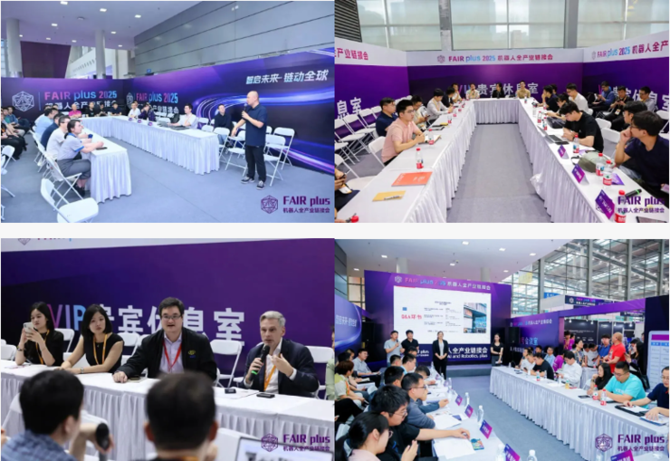 【展会报名】观众预登记开启 | 4.22FAIR plus机器人全产业链接会，链动全球智能新机遇！