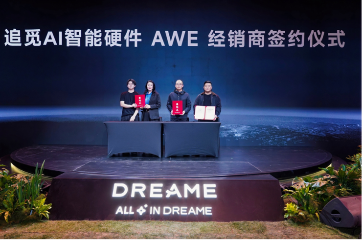 追觅戒指 Glow 正式发布：全球首创指尖 AI 心电监测，重塑指尖智能穿戴新标杆