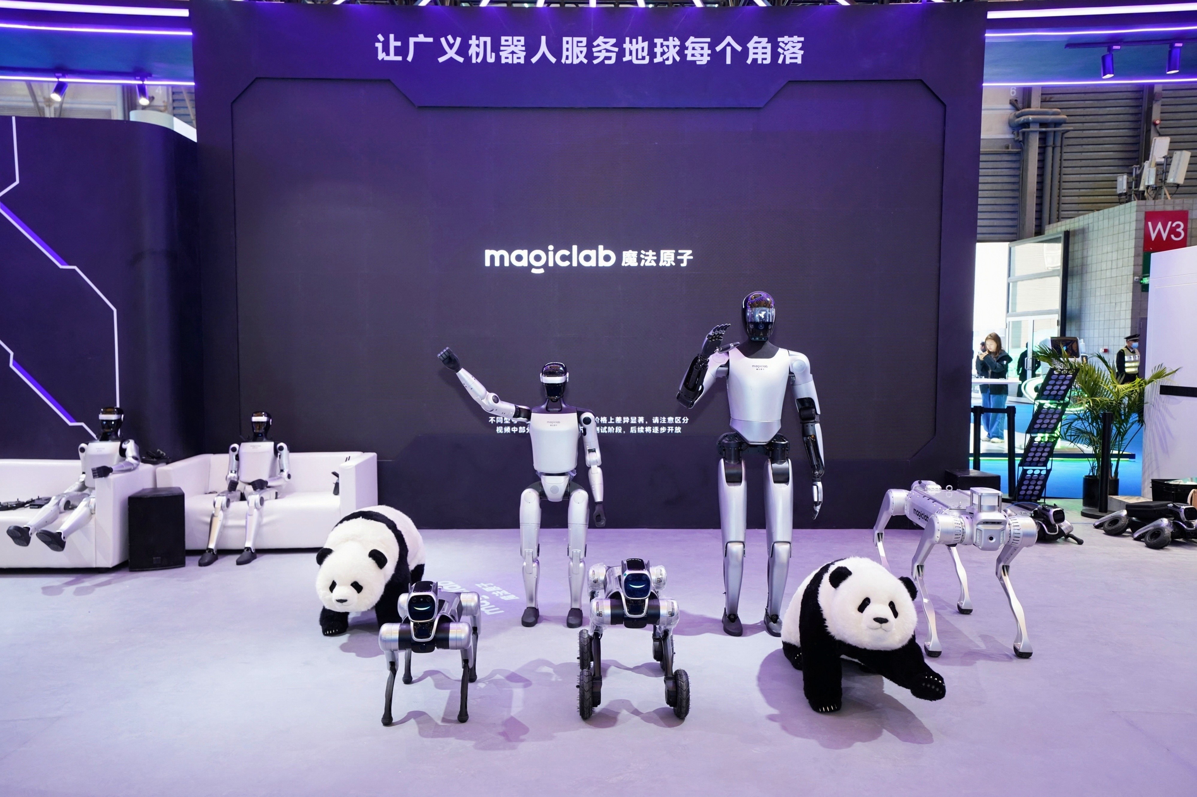 京东与魔法原子达成战略合作 共拓具身智能产业化新范式