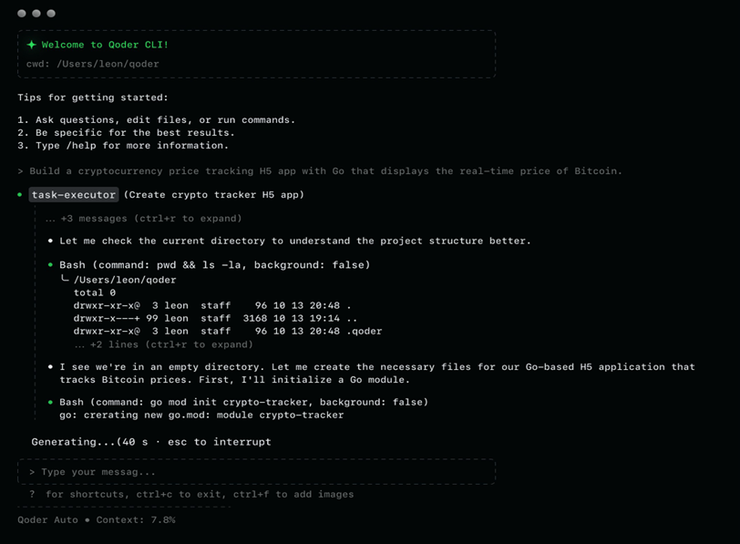 阿里发布Qoder CLI，可在终端一键实现AI编程