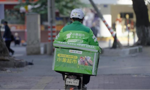 小象超市将覆盖所有一二线城市，已开出近千个前置仓