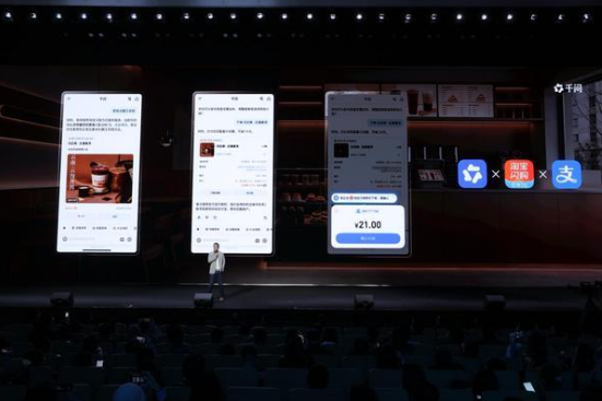 一句话点奶茶，千问App打通AI支付闭环，支付宝“AI付”让智能体真正能办事