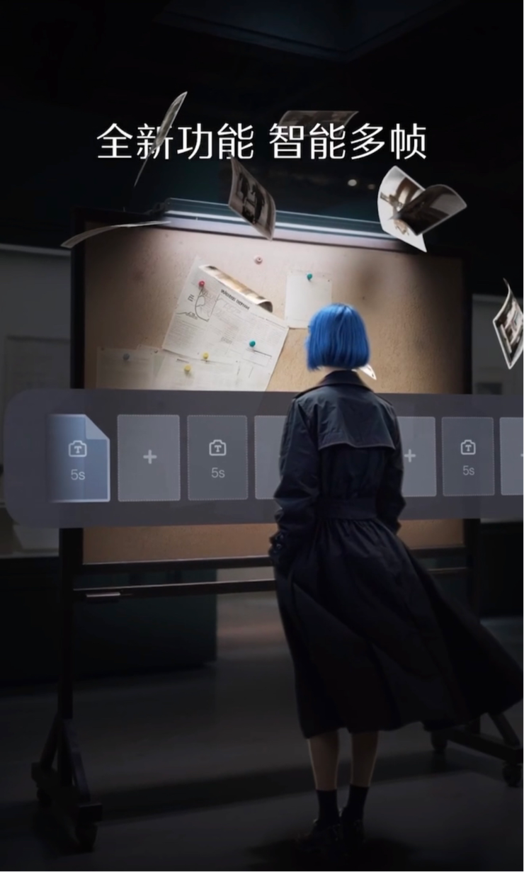 即梦推出“智能多帧”功能 突破AI视频长镜头创作瓶颈