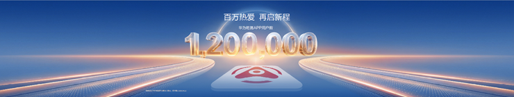2026 华为乾崑发布会全盘点：ADS 5、双焦面 AR-HUD 及 AI 智能体集中亮相