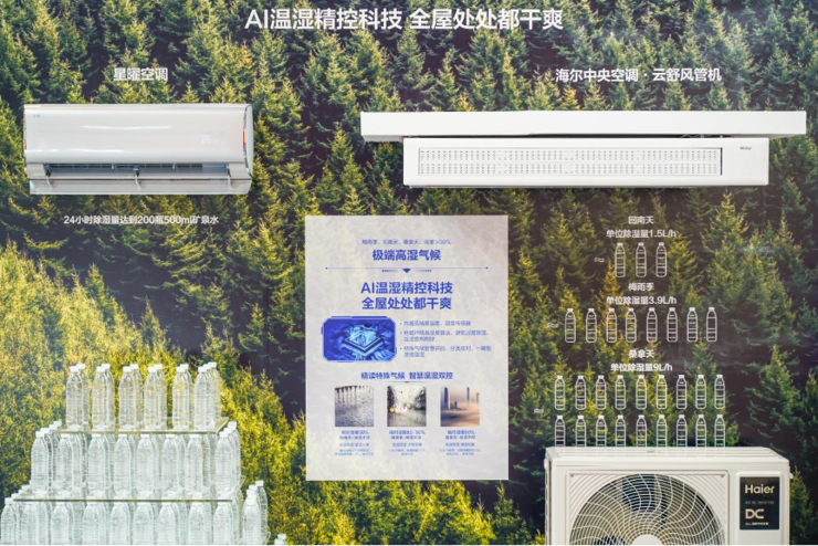 一场关于“空气革命”的较量，谁才是真王者？