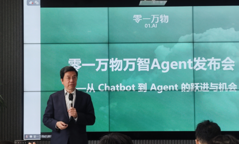 零一万物万智2.0升级：推出企业级Agent，上线重塑企业工作流