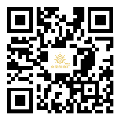 2026第十一届安全创客汇在京正式启动 双赛道创新赋能产业发展